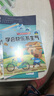 兒童繪本3-6歲情緒管理全套10冊 幼兒好性格養(yǎng)成圖畫書不要哭好好說我不煩燥我愛上幼兒園小班中班大班睡前故事書 學(xué)會快樂不生氣我不自卑再見壞脾氣 正版 曬單實(shí)拍圖