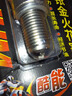 火炬（TORCH）摩托車銥金火花塞D8RIU豪爵銀豹驪爽DA125翼爽DM150跨騎寶逸150 曬單實拍圖