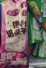 伊利【50支混搭】伊利苦咖啡奶提子玉米香大布丁冰工廠藍(lán)莓蜜桃冰淇淋 50支組合(詳見(jiàn)圖) 曬單實(shí)拍圖