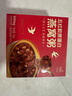 艾尚燕即食燕窩粥 256g*2碗 孕婦補(bǔ)品中老年人營(yíng)養(yǎng)品  曬單實(shí)拍圖
