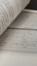 【現(xiàn)貨速發(fā) 官方正版】經(jīng)濟(jì)法 2025新版中級(jí)會(huì)計(jì)官方教材 中級(jí)會(huì)計(jì)師職稱(chēng)財(cái)政部 曬單實(shí)拍圖