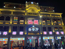 卓詩尼法式絕美涼鞋2025新款外穿夏日仙女風(fēng)蝴蝶結(jié)配裙子拖鞋 米白色 38 曬單實(shí)拍圖