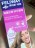 費利威經(jīng)典 費洛蒙貓咪應(yīng)激噴霧60ml 緩解厭食環(huán)境恐懼 法國進口 曬單實拍圖