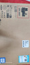 惠普HP【國(guó)家補(bǔ)貼20%】星Book 15 大屏輕薄筆記本電腦(i7-13620H 16G 1TB 7*24小時(shí)E管家)銀 曬單實(shí)拍圖