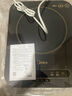 美的（Midea） 電磁爐 家用大火力纖薄輕音大功率炒菜火鍋 一體大面板智能定時 恒勻火電磁灶【國家補(bǔ)貼】 【新品上市】二級能效 MICCA809 曬單實拍圖