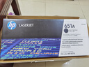 惠普（HP）651a硒鼓原裝CE340a硒鼓(適用于HP m775dn/m775f/m775z)激光打印機碳粉墨盒 CE340A黑色硒鼓 約13500頁 曬單實拍圖