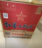 紅星二鍋頭 藍(lán)瓶綿柔8純糧  清香型  口糧酒 特產(chǎn)禮品 節(jié)日送禮 53度 750mL 6瓶 整箱裝 曬單實(shí)拍圖