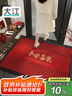 大江入戶地墊門口腳墊進戶門出入平安門墊地毯入戶門80x120cm 曬單實拍圖