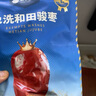 樓蘭蜜語六星一級和田大棗500g*2免洗即食紅棗滋補新疆特產(chǎn)節(jié)日送禮零食 曬單實拍圖