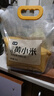 七鮮 黃小米2kg 曬單實(shí)拍圖