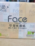 潔柔手帕紙粉Face迷你4層8片12包 小包紙巾便攜無香 曬單實(shí)拍圖