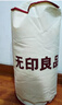 無印良品100%棉花學(xué)生宿舍棉絮墊被單人褥子純棉被床上鋪底墊褥0.9x1.9m 曬單實(shí)拍圖