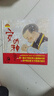 【當當正版童書】二年級課外閱讀書目必讀書單書籍7-10歲世界名著 小學生拼音讀物二三年級課外叢書 安的種子 曬單實拍圖
