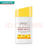 屈臣氏教師節(jié)禮物法蘭琳卡水感隔離防曬乳SPF50+ 新舊包裝隨機發(fā) 60ml 曬單實拍圖