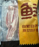 鮮京采沂蒙山黑豬去皮五花肉條 肥瘦5:5分 凈重4斤 慢養(yǎng)360天 源頭直發(fā) 曬單實拍圖