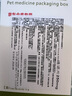 速諾片劑阿莫西林克拉維酸鉀片寵物抗生素消炎250mgx10片 曬單實(shí)拍圖
