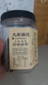 宏泰記無(wú)核九制甘草橄欖 350g/罐 廣東老字號(hào)潮汕特產(chǎn)休閑年貨節(jié)零食 曬單實(shí)拍圖