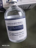 BAILUHUI5%氨甲環(huán)酸精華液片傳明酸濕敷液提亮膚色黃褐斑非醫(yī)用注射原液 曬單實(shí)拍圖