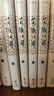 【新華書店正版】笑傲江湖(共4冊(cè))/金庸作品集 金庸 中國(guó)文學(xué)-小說(shuō) 曬單實(shí)拍圖