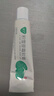 芙寧 積雪苷霜軟膏30g/盒 含2.75%積雪草總苷3盒裝  曬單實(shí)拍圖