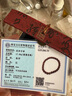 石玥珠寶精品6mm透光晶體朱砂手串本命年蛇年護(hù)身符轉(zhuǎn)運(yùn)手鏈男女士款禮物 曬單實(shí)拍圖