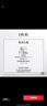 迪奧DIOR魅惑變色潤(rùn)唇膏038杏茶色3.2g護(hù)唇口紅化妝品 生日禮物送女友 曬單實(shí)拍圖