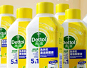 滴露（Dettol）洗衣機清洗劑機槽檸檬滾筒洗衣機清潔劑強力除垢除菌250ml*6瓶 曬單實拍圖