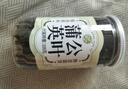 養(yǎng)益君蒲公英茶100g精選長白山蒲公英葉 婆婆丁茶搭中藥材泡水養(yǎng)生茶 曬單實拍圖
