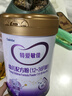 iSainte圣桐特醫(yī) 特愛敏佳 部分水解配方粉 嬰幼兒3段 700g/罐 低敏 曬單實拍圖