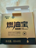 車仆（CHIEF）金瓶燃油寶除積碳pea燃油添加劑發(fā)動機清洗劑6支裝 曬單實拍圖