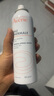雅漾（Avene）舒泉調(diào)理噴霧150ML 定妝補水保濕 爽膚水化妝水 護膚中噴禮物 曬單實拍圖