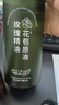 花之玫【廠(chǎng)家直發(fā)】玫瑰精油花苞原液護膚神器純露美妝爽膚水贈噴霧壺 買(mǎi)一瓶贈一瓶+贈噴霧壺 曬單實(shí)拍圖