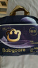 babycare皇室pro裸感紙尿褲mini裝NB30片(<5kg)新生兒嬰兒尿不濕超薄透氣 曬單實(shí)拍圖
