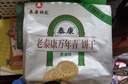 泰康萬(wàn)年青酥性餅干（蔥香味）400g 下午茶休閑小吃懷舊零食獨立包裝 曬單實(shí)拍圖