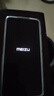 魅族（MEIZU）Lucky 08 AI幸運手機 12GB+512GB 星耀白 6000mAh持久續航 1.5K旗艦護眼屏 享國補15% 曬單實(shí)拍圖