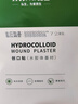 dyey醫(yī)研痘痘貼消炎吸膿隱形遮瑕抗痘祛痘可化妝水膠體貼圓形透明72貼 曬單實拍圖