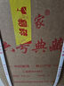 宗家茅臺鎮(zhèn)醬香型白酒53度純糧食酒高粱坤沙老酒窖藏散酒10斤壇裝泡酒 53%vol 5L 1壇 V2018紫砂壇窖藏老酒 曬單實(shí)拍圖