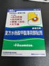 撒隆巴斯（SALONPAS）日本久光復(fù)方水楊酸甲酯薄荷醇貼劑 6.5cm*4.2cm*40貼/盒  跌打扭傷關(guān)節(jié)痛腰痛 曬單實拍圖