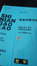 2026年高考 十年高考分類(lèi)解析與應試策略 數學(xué) 十年高考真題分類(lèi)匯編高考總復習高考真題解析詳解高考必刷題必刷卷 志鴻優(yōu)化系列高考總復習 備戰2026年高考適用 任志鴻 曬單實(shí)拍圖