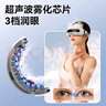 奧克斯眼部按摩儀蒸汽眼罩眼睛按摩器護眼儀熱敷霧化點震動式干眼潤眼儀生日七夕情人節(jié)禮物送女友送男友 【豪華白】蒸汽霧化潤眼+16大按摩頭+可視化設(shè)計 【禮盒款】成人兒童通用 曬單實拍圖