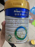 美素佳兒（Friso）皇家美素佳兒（Friso Prestige）較大嬰兒配方奶粉2段6-12個(gè)月齡 2段800g*3罐 曬單實(shí)拍圖