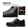 老人頭（LAORENTOU）皮鞋男商務(wù)休閑低幫鞋頭層牛皮系帶厚底透氣爸爸鞋 260279 黑40 曬單實拍圖