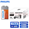 飛利浦（PHILIPS）碳性9V電池10粒/盒方塊電池適用萬(wàn)能表/無(wú)線(xiàn)麥克風(fēng)/電子儀表/報警器等商超同款電池6F22 曬單實(shí)拍圖