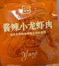醬辣小龍蝦肉 （90g*7） 曬單實(shí)拍圖