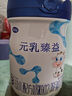 完達(dá)山（wondersun）新國標(biāo) 元乳臻益幼兒配方奶粉3段 三段奶粉800g(1-3歲) 3段800g*6罐/箱 曬單實(shí)拍圖