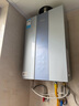 美的（Midea）16升燃氣熱水器天然氣節(jié)能 【國補立減15%】三驅(qū)水伺服恒溫 大水量MK6升級款 JSQ30-MK6S 曬單實拍圖