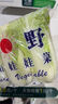 高原小娃娃菜450g 曬單實(shí)拍圖
