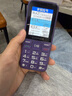 金立（Gionee）老年人手機(jī)4G全網(wǎng)通全新款老年機(jī)超長待機(jī) 大聲大字大按鍵學(xué)生按鍵功能機(jī)G510 紫色 曬單實拍圖