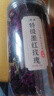 優(yōu)卓凍干墨紅玫瑰特級云南玫瑰花茶疏肝解郁美容養(yǎng)顏官方店旗艦正品 【特級墨紅玫瑰】第二罐半價 到手2罐 曬單實拍圖