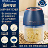 榮事達（Royalstar）搗蒜器電動蒜泥神器家用壓蒜器小型絞肉機蒜泥搗碎器打蒜拉蒜器 【350ml】升級容量-精鋼6葉刀 曬單實拍圖